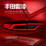 For Toyota LEVIN 20 19-20 20 Taillight Assembly Upgrade LED Streamer Steering Width Indicator Light Matrix Brake Light - Image 5
