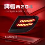 Mercedes Benz C-Class W204 2007-2014 Taillight Assembly Modified With LED Driving Light Brake Sequential Turn Signal - Image 5