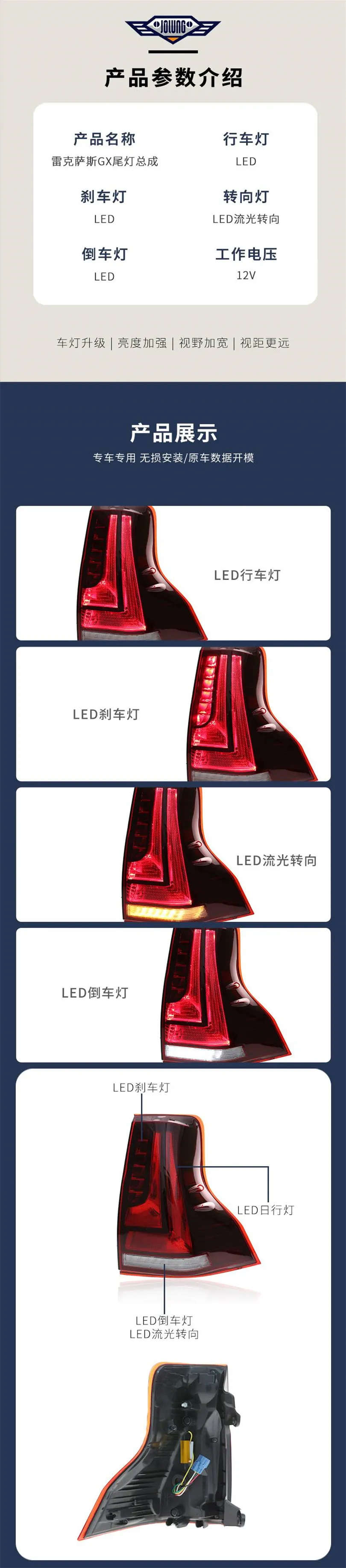 Automotive Accessories LED Taillights for Lexus GX400 LED Tail Light 20 10-20 20 GX460 Rear Fog Brake Turn Signal