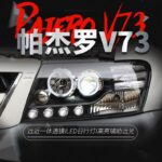 Car Front Headlights For Mitsubishi PAJERO V73 LED Angel Eye Dayltime Lights Highlght Dual Lens Xenon Lamp