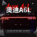 Car Through Taillight Upgrade For AUDI A6L 20 19-20 21 LED Turn Signal Lights Rear Reverse Brake Taillights Assembly
