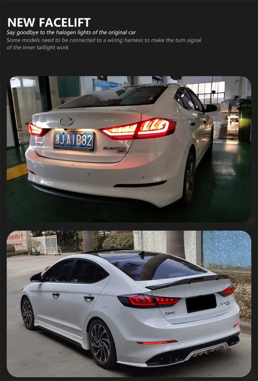 For Hyundai Elantra 20 16-20 19 LED Tailights Turn Signal Light Brake Lights Driving Lamp Reversing Lamp Rear Lamp