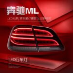 Car LED  Taillights For BENZ ML300 ML350 20 12-20 15 Upgrade GLE Full LED Brake Signal Running Taillight Assembly - Image 5