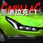 Headlamp For Cadillac CT5 20 19-20 22 LED Daylight LED Streamer Turn Signal Headlights Assembly