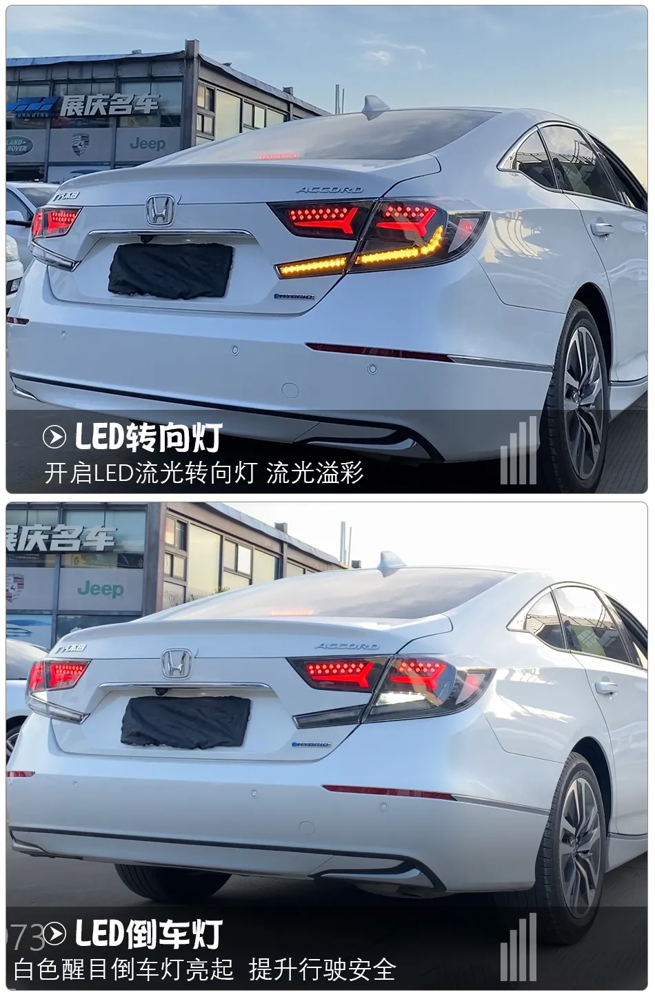 Car Lights For Accord X 10th 20 18-2021 LED Auto Taillights Assembly Upgrade Lamborghini Design Dynamic Lamp Tools Accessories