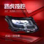 Head Lamp For Range Rover Executive Edition 20 13-20 17 Headlight Assembly Upgrade New High-End Two-eye Full LED Headlights - Image 3