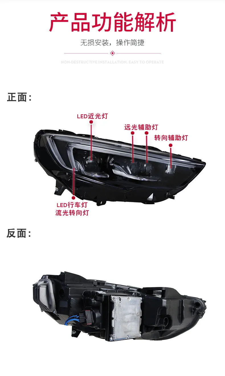 Automobile Front Head Lights For Buick Regal 20 17-20 19 Upgrade LED Daytime Running Light Matrix Laser Lens Signal Headlights