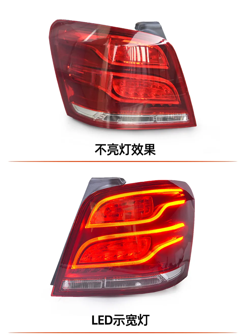 Car Lights For Benz GLK 20 08-20 15 X204 GLK200 GLK260 GLK300 LED Auto Taillight Assembly Upgrade Brake Reverse