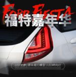 Full LED Taillight For Ford Fiesta 2009-20 15 LED Driving Lights Brake Turn Signals Taillights Assembly Smoked Black