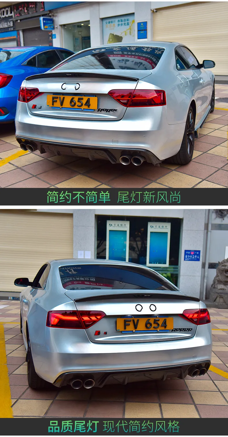 Car Styling for Audi A5 S5 2008-2016 LED Tail Light Animation DRL Dynamic Signal Reverese Automotive Accessories