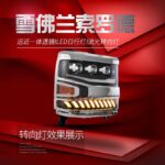 LED Bifocal Lens Headlights for Silverado 1500 20 16-20 18 Upgrade Car Front Running Lights High Beam Signal Headlamp - Image 5