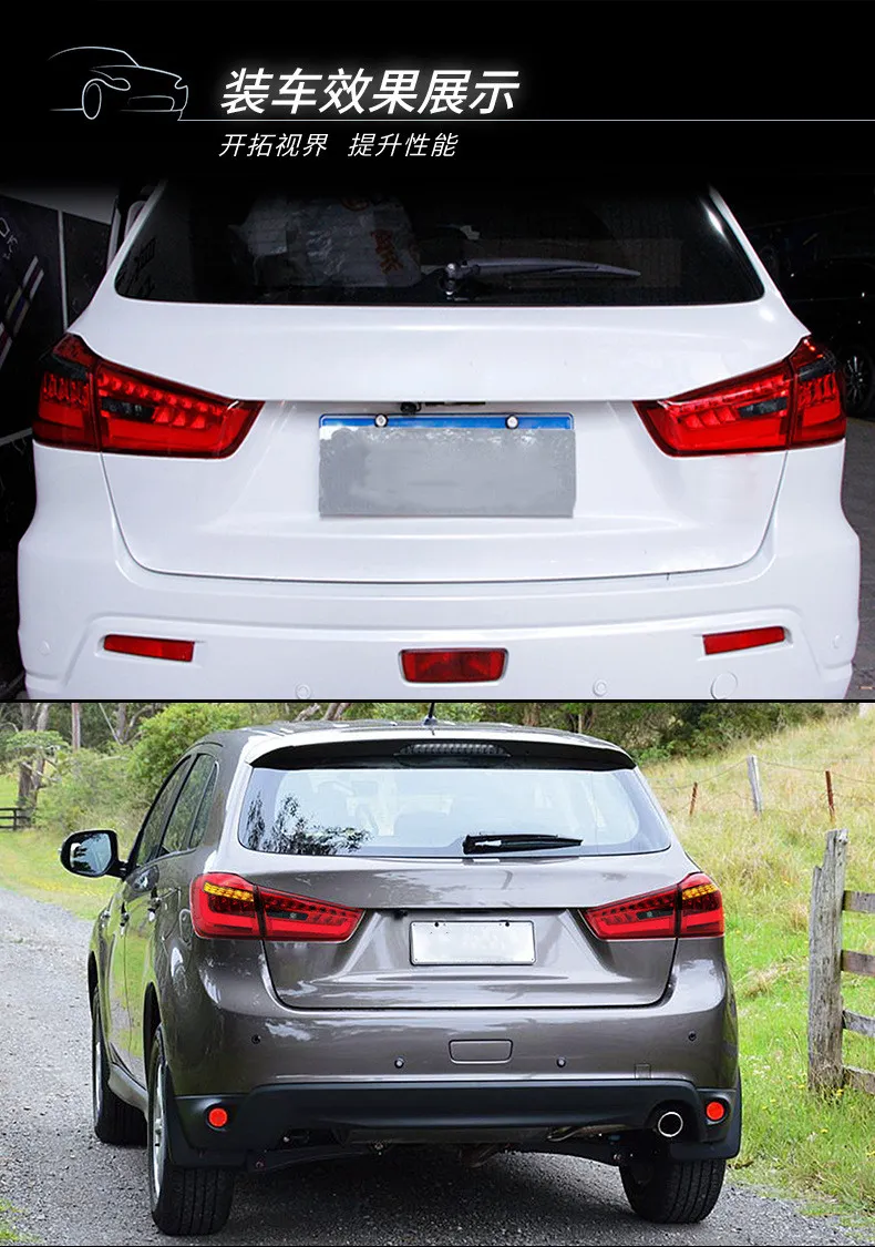 Car Tail Lights For Mitsubishi ASX 2012-up Animation LED Taillights Rear Lamp Turn Signal Dynamic DRL Taillight