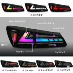 Car REB Style Taillight For Lexus IS250 IS300 IS350 2006-2012 Streamer Signal Rear Lamp Brake Reverse Assembly - Image 5