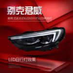Automobile Front Head Lights For Buick Regal 20 17-20 19 Upgrade LED Daytime Running Light Matrix Laser Lens Signal Headlights - Image 5