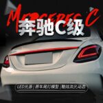 For C class C180 C200 C260 C300 20 15-20 21 Retrofitting Trunk Through Taillights Running Dynamic Rear Taillights