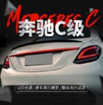 For C class C180 C200 C260 C300 20 15-20 21 Retrofitting Trunk Through Taillights Running Dynamic Rear Taillights