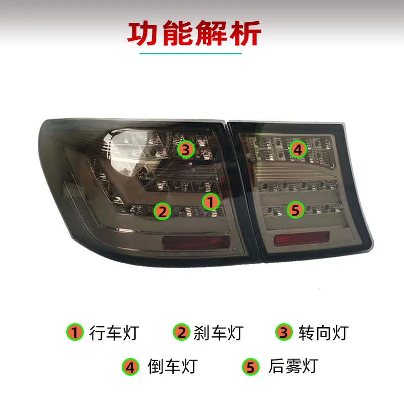 Car Styling LED Taillight for Lexus LS460 2006-2009 LS600 LS400 LS430 Rear Lights Brake Reversing Fog Taillamp