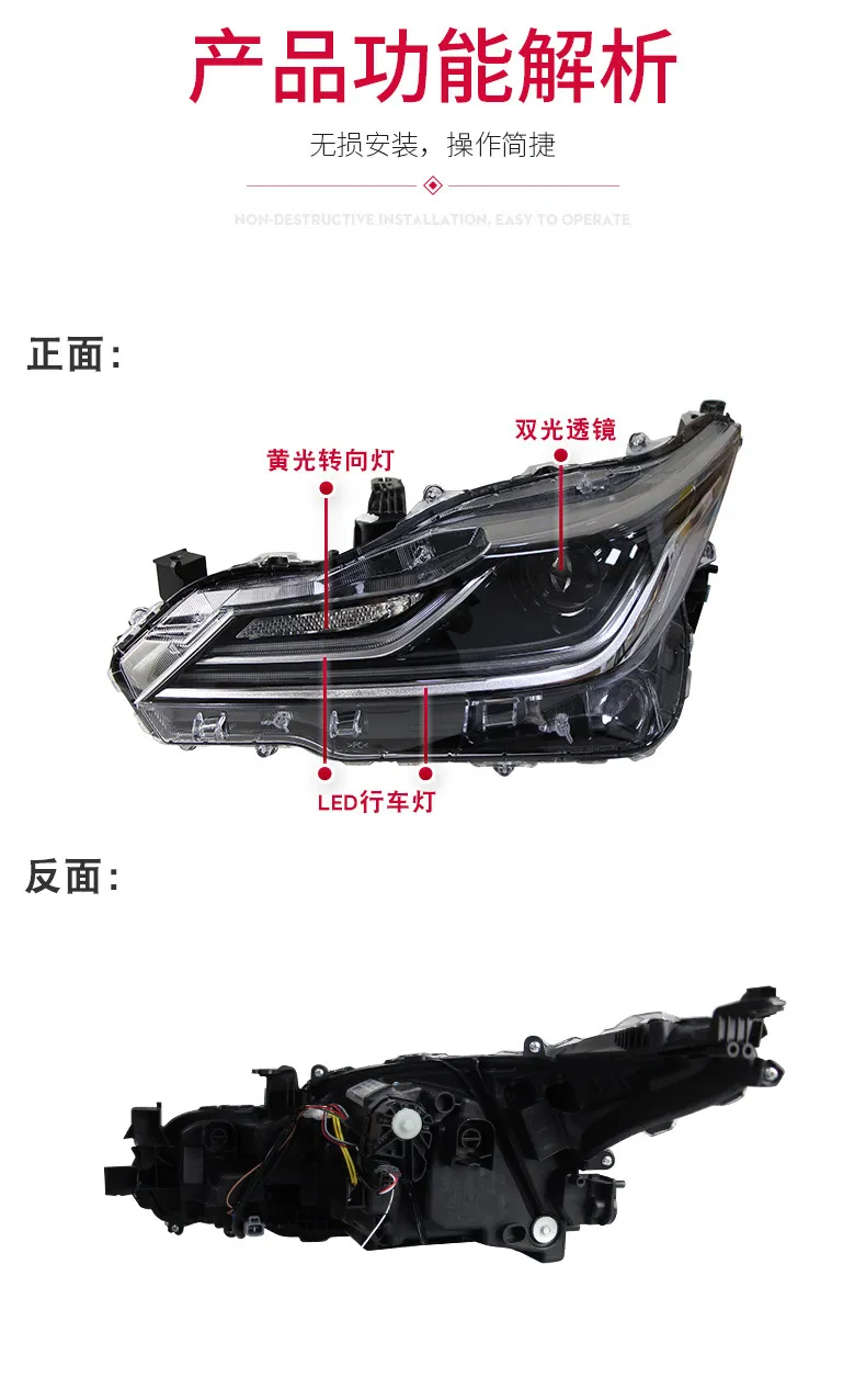 LED Headlights Light Assembly For Toyota Corolla 20 19-20 21 Modified Streaming Turn Signal Headlights