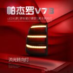 Car Styling Taillight For Mitsubishi Pajero V97 V93 2006-20 20 LED DRL Tail Lamps Fog Lamp Turn Signal Rear Reverse Brake - Image 3