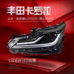 LED Headlights Light Assembly For Toyota Corolla 20 19-20 21 Modified Streaming Turn Signal Headlights - Image 5