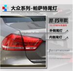 Car Styling for VW Passat B7 Taillights 20 12-20 15 Passat US Version LED Tail Lamp DRL Dynami Signal Brake auto Accessories - Image 4