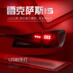 Full LED Tail Lights+Through Taillights for Lexus IS250 Upgrade IS300 Rear Lamp DRL Dynamic Signal Reverse - Image 3