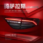 Car Tuning Tail Light for Maserati Levante 20 16-20 20 Taillight Assembly Upgrade New LED Running Lights Brake Lights - Image 5