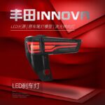 Car LED Tail Lights for Toyota INNOVA 20 16-in Rear Fog Lamp Brake Reverse Dynamic Turn Signal Taillight - Image 3
