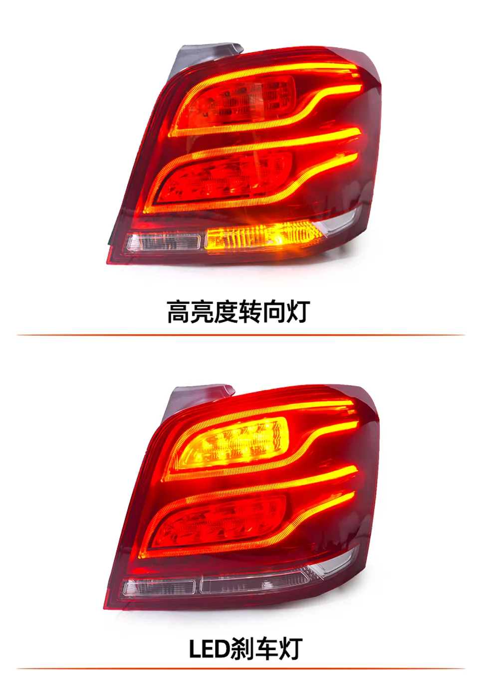 Car Lights For Benz GLK 20 08-20 15 X204 GLK200 GLK260 GLK300 LED Auto Taillight Assembly Upgrade Brake Reverse