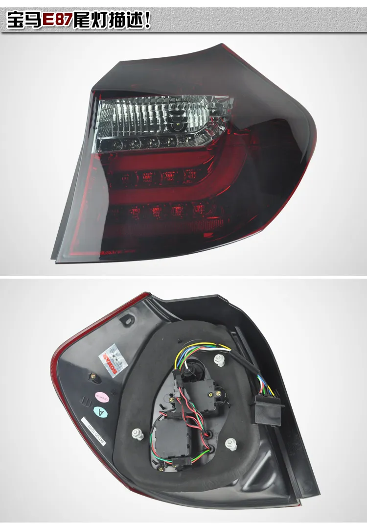 Car Tail Lights for BMW E87 Taillight 2003-2010 E81 120i 130i LED Tail Lamp DRL Signal Brake Reverse Lights