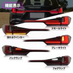 LED Through Taillight For Lexus RX Series 20 16-20 22 Rear Tail Light Dynamic Turn Signal Reverse Brake Indicator - Image 5