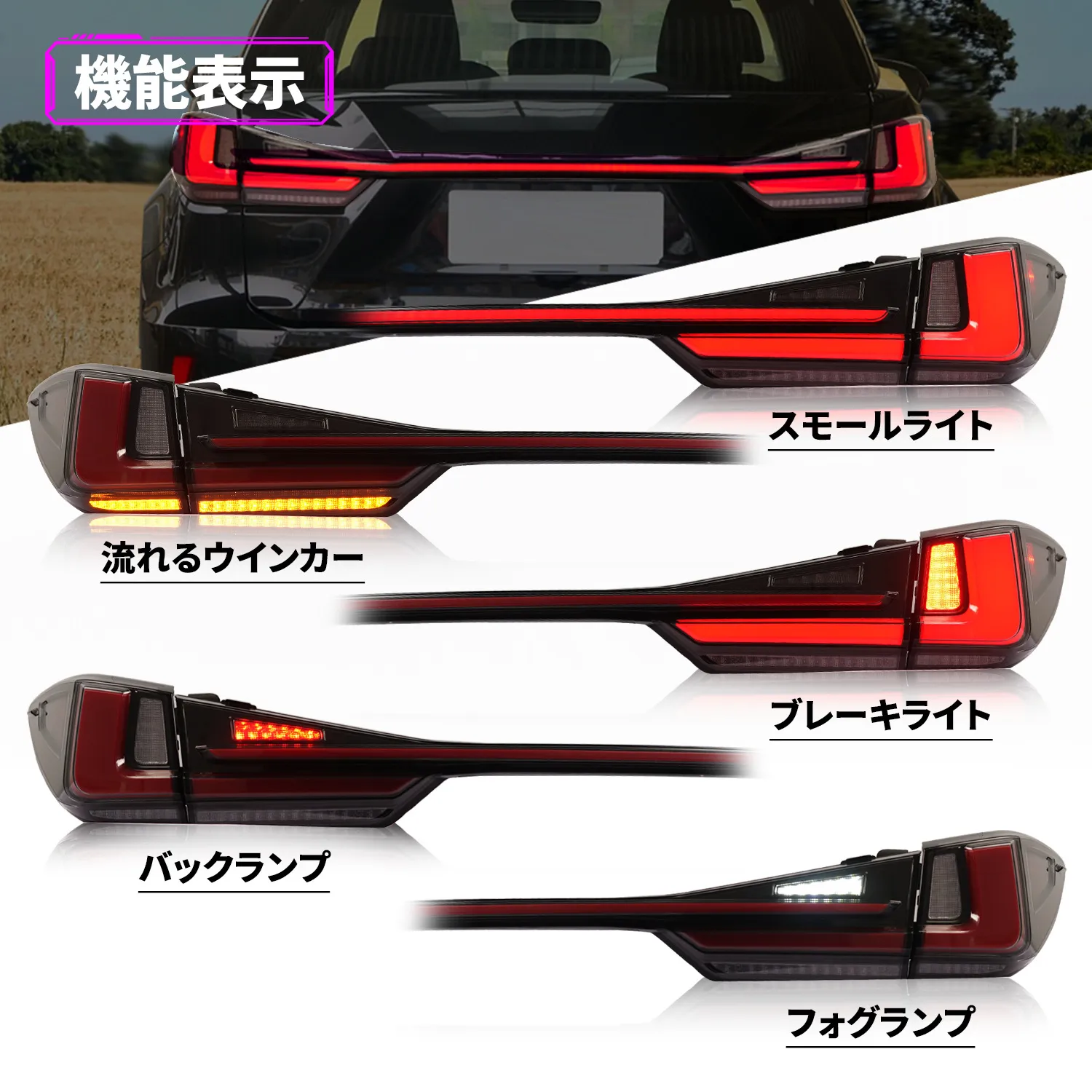LED Through Taillight For Lexus RX Series 20 16-20 22 Rear Tail Light Dynamic Turn Signal Reverse Brake Indicator