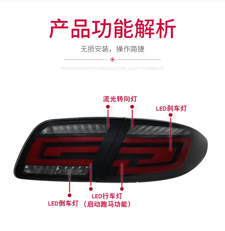 Car LED Taillights for Mazda 6 2003-20 15 Upgrade Daytime Running Lights Rear Stop Taillight Brake LED Tail Lamp