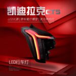 LED Taillights for Cadillac CT5 Upgrade LED Smoked Running Light Brake Running Streamer Turn Signal Taillight Assembly - Image 5