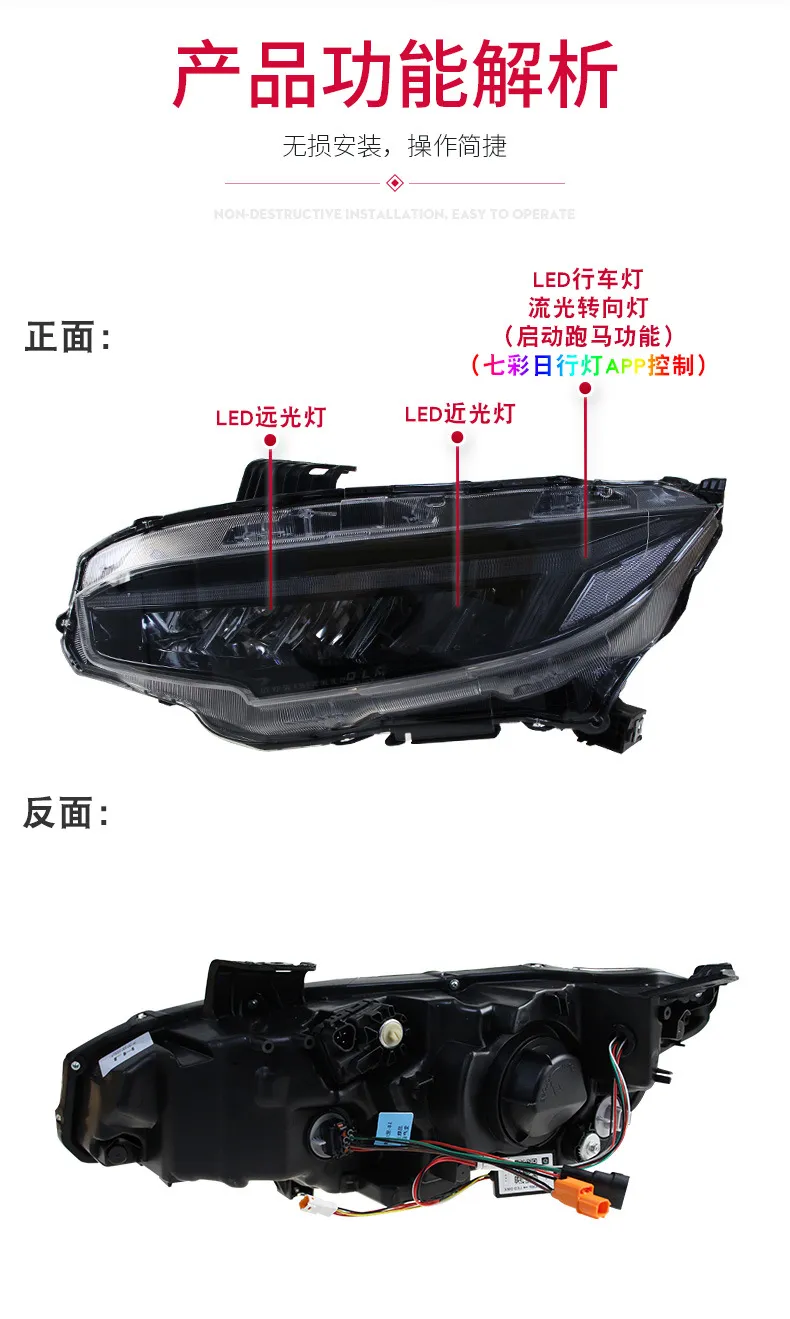 Auto Front Headlights For Honda Civic Ten Generation Upgrade Dragon Wing Style Lights APP Control LED Turn Signal Headlight