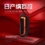 Auto Tail Light For Nissan NAVARA 2014-2022 NP300 Upgrade LED Turn Signal Taillights Reverse Brake Stop Lights Accessories - Image 5