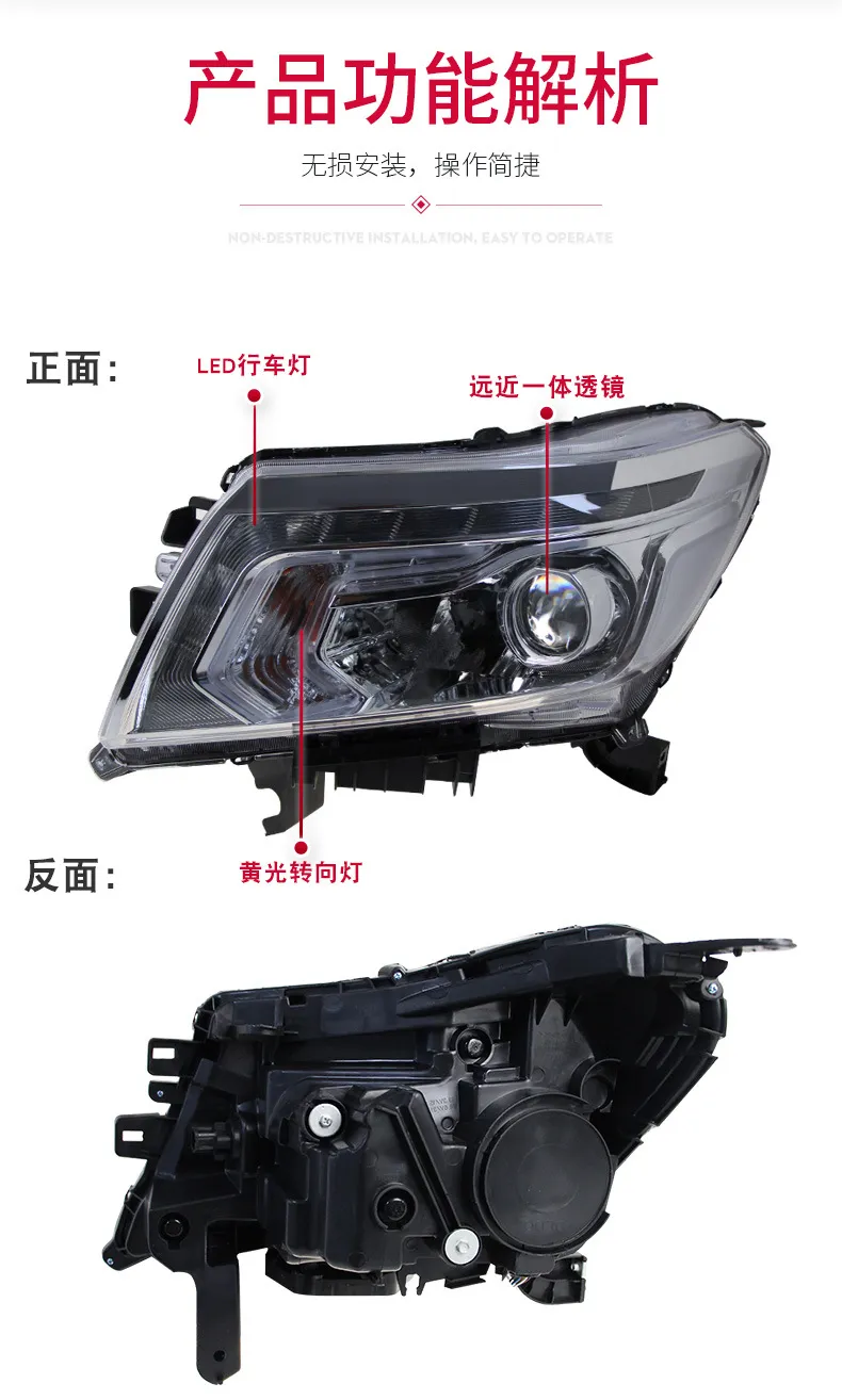 Car Tuning Headlights for Navara 20 14-2022 Headlight Assembly NP300 Upgrade High-end LED Daytime Running Light Lens