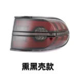 Car Rear Lamp Upgrade for Toyota FJ Cruiser LED Tail Light 20 07-20 20 Taillights LED Dynamic Turn Signal Brake Fog Lights - Image 7