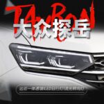 Car Headlights LED Lights for VW Tayron 20 19-2022 LED Double Lens Streamer Turn Signal High Beam Daytime Running Light