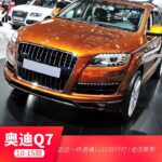 Car Styling for AUDI Q7 Headlights 2006-20 15 Upgrade LED Headlight DRL High Low Beam Bi LED Head Lamp Accessories - Image 3