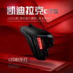 LED Taillights for Cadillac CT5 Upgrade LED Smoked Running Light Brake Running Streamer Turn Signal Taillight Assembly - Image 3