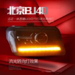 LED Front Headlights For BEIJING BJ40 Upgrade BJ40plus LED Turn Signal Running Lights Xenon Lens Auto Lamp - Image 3