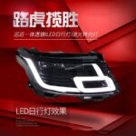 Head Lamp For Range Rover Executive Edition 20 13-20 17 Headlight Assembly Upgrade New High-End Two-eye Full LED Headlights - Image 4