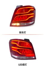 Car Lights For Benz GLK 20 08-20 15 X204 GLK200 GLK260 GLK300 LED Auto Taillight Assembly Upgrade Brake Reverse - Image 3