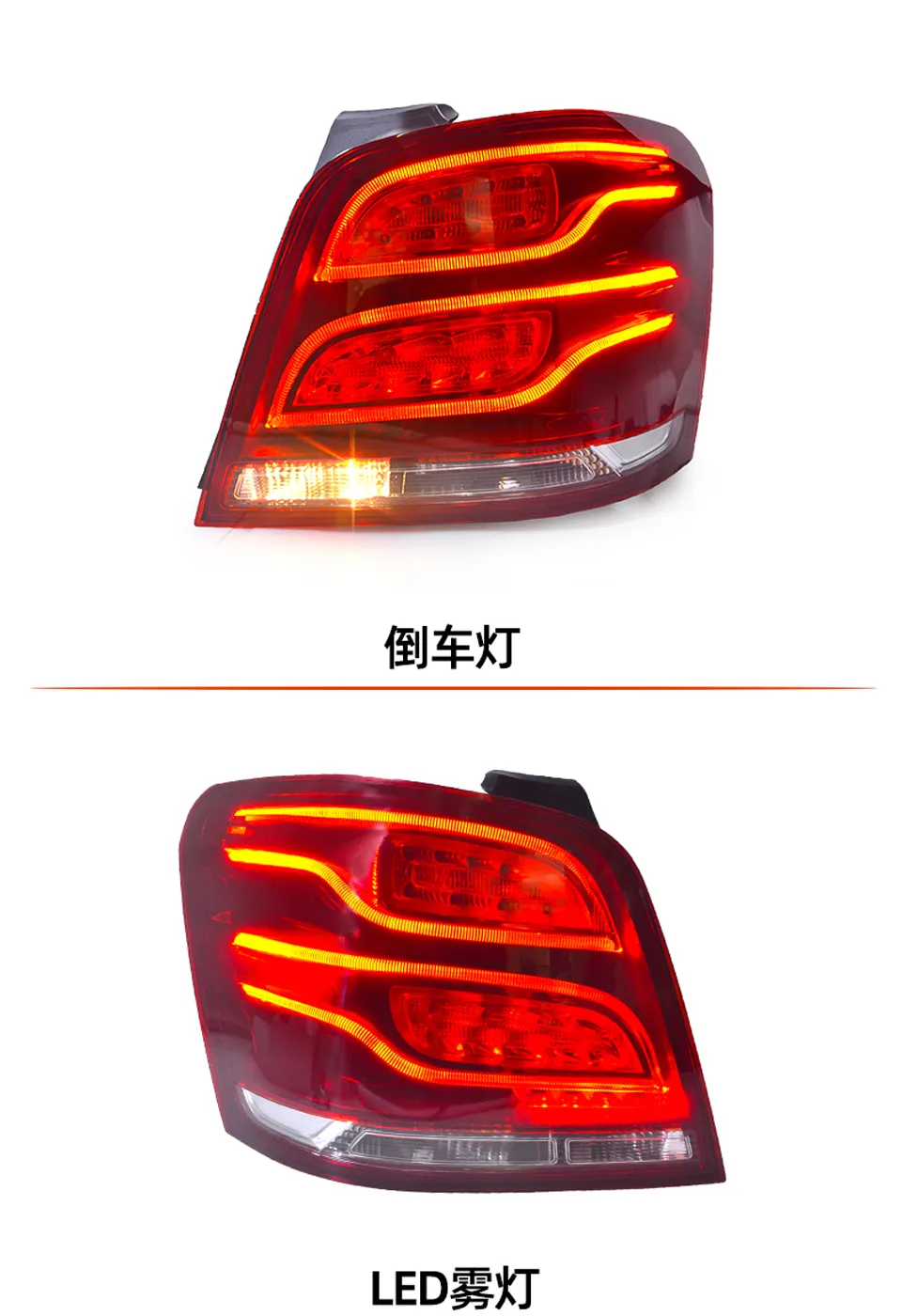 Car Lights For Benz GLK 20 08-20 15 X204 GLK200 GLK260 GLK300 LED Auto Taillight Assembly Upgrade Brake Reverse