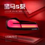 Full LED Taillight Assembly For BMW 5 Series G38 20 17-20 22 Upgrade G30 LCI Lights Blue DRL Turn Signal Running Light - Image 3