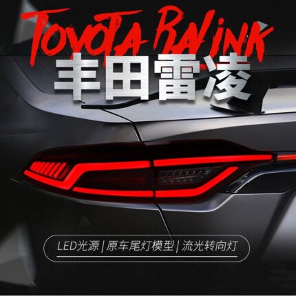 For Toyota LEVIN 20 19-20 20 Taillight Assembly Upgrade LED Streamer Steering Width Indicator Light Matrix Brake Light