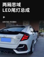 Car Styling Tail Lampfor Civic Tail Lights 20 17-20 20 Civic Type R LED Tail Light Hatchback 5 door Rear Lamp DRL Dynamic Signal - Image 3