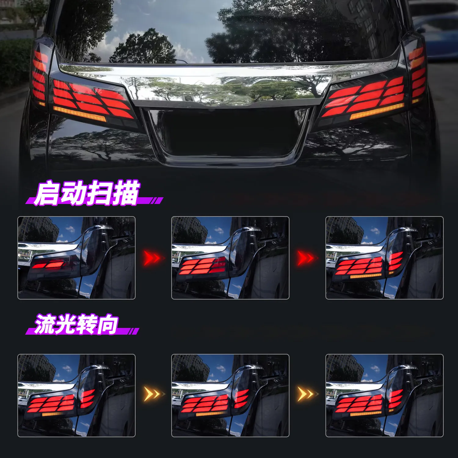 LED trunk taillight For Toyota Alphard/Vellfire 20 15-2023 Tail Light Assembly Rear Running Lamp Brake Reverse Dynamic