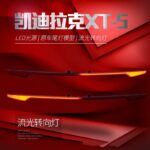 Auto Taillight Upgrade for Cadillac XT5 Through Tail Lamp Refitted LED Driving Lamp Streamer Turn Signal Taillights - Image 4
